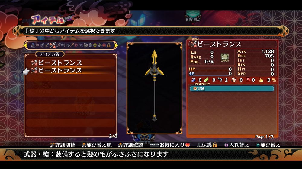 Disgaea 7 features Disgaea 7 features
